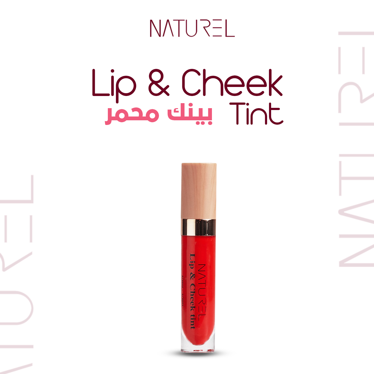 Lip & Cheek tint